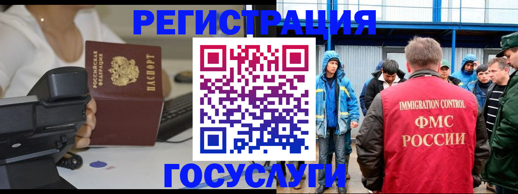где прописаться в Закаменске