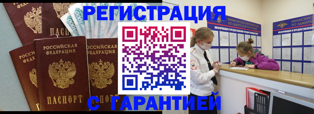 форма 3 в Закаменске